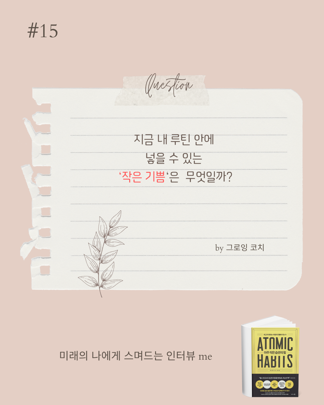 카지노 게임
