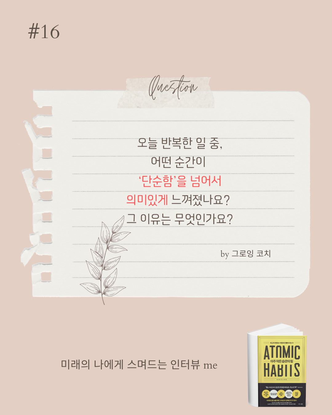 카지노 게임