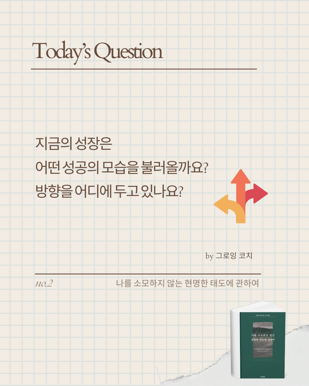 카지노 게임