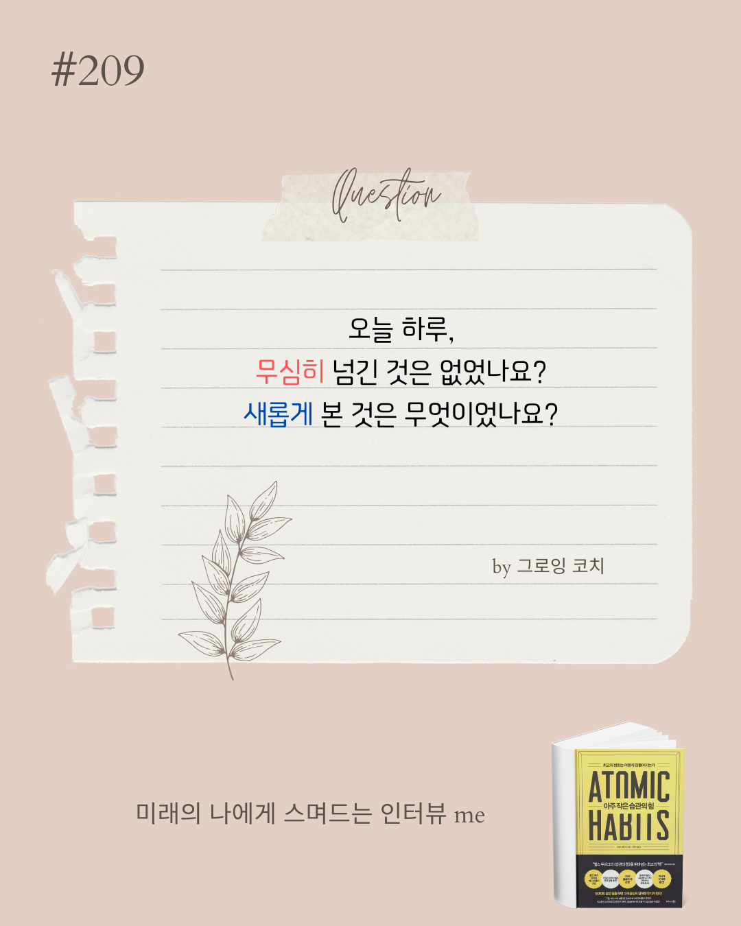 카지노 게임