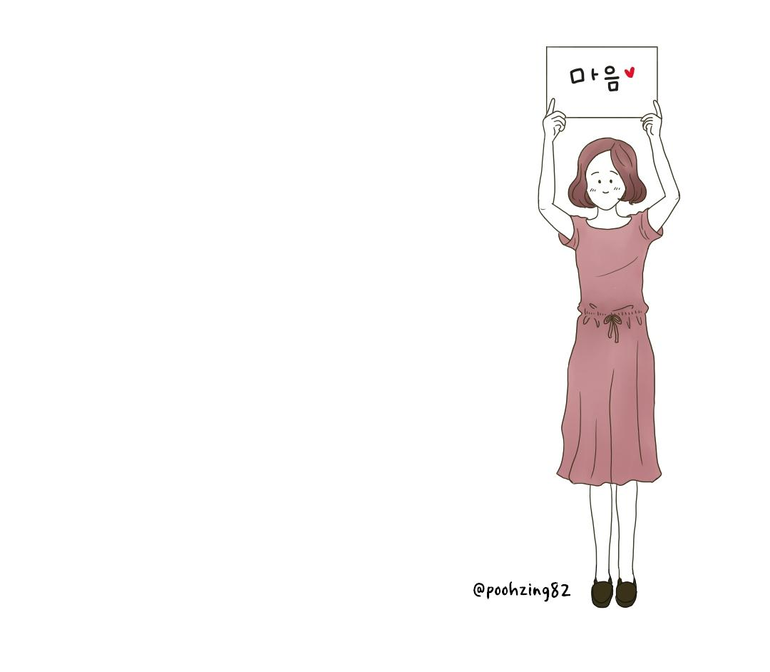 입장의 차이