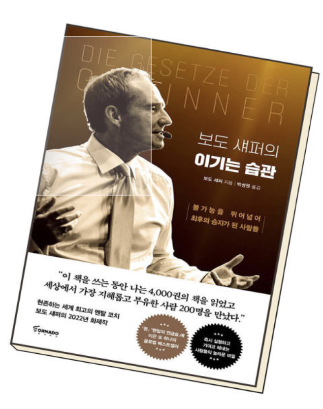 온라인 카지노 게임