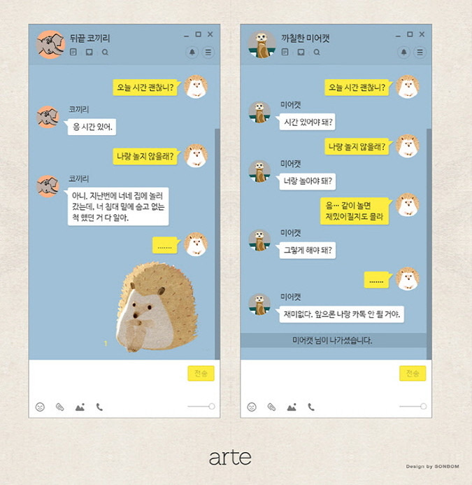 카지노 게임 추천
