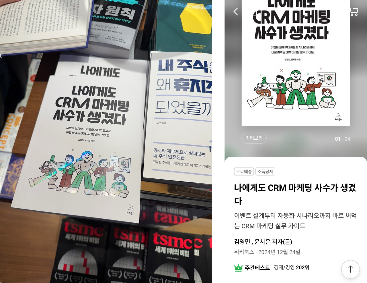 온라인 카지노 게임