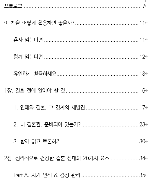 카지노 쿠폰