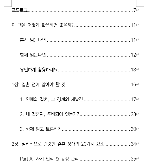 카지노 게임