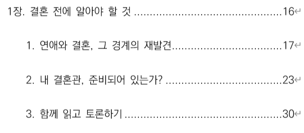 카지노 게임