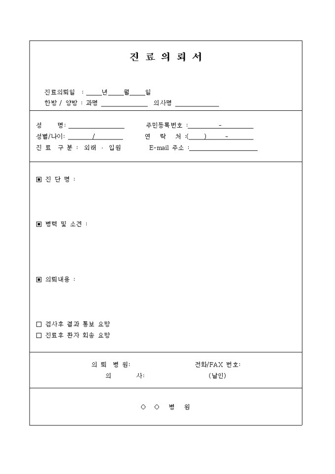 무료 카지노 게임