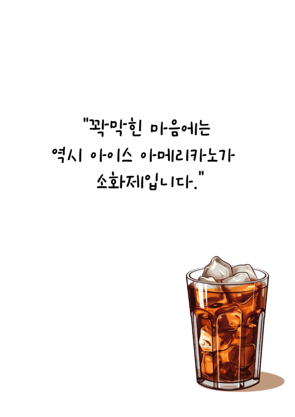 카지노 게임