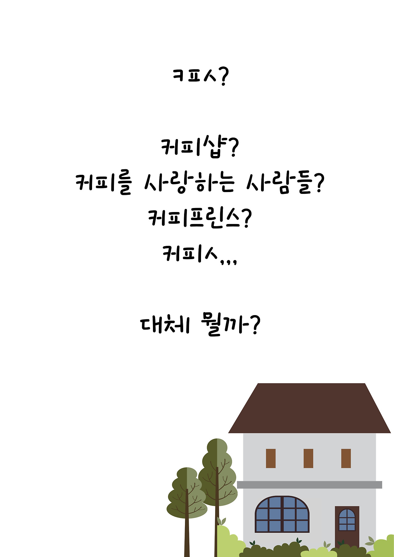 카지노 쿠폰