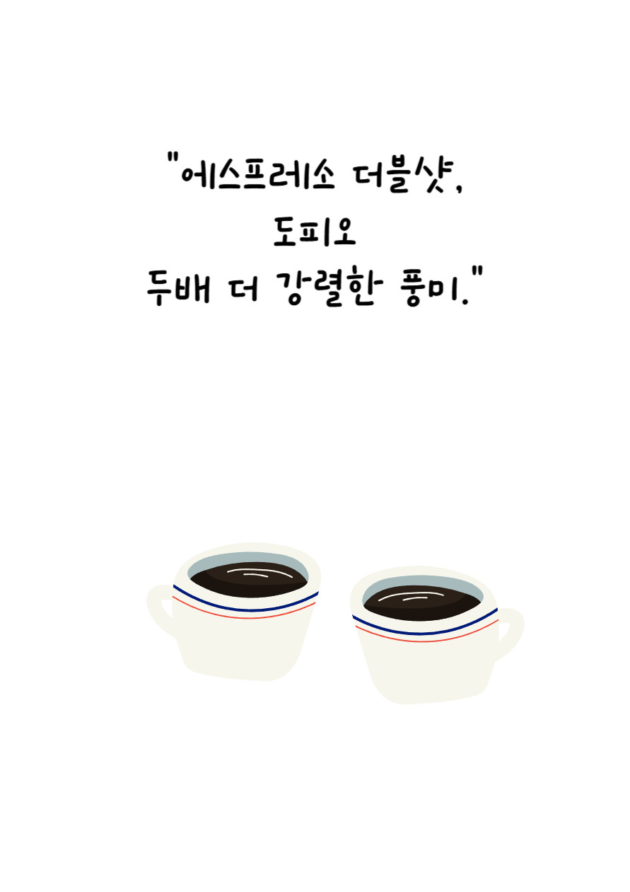카지노 게임