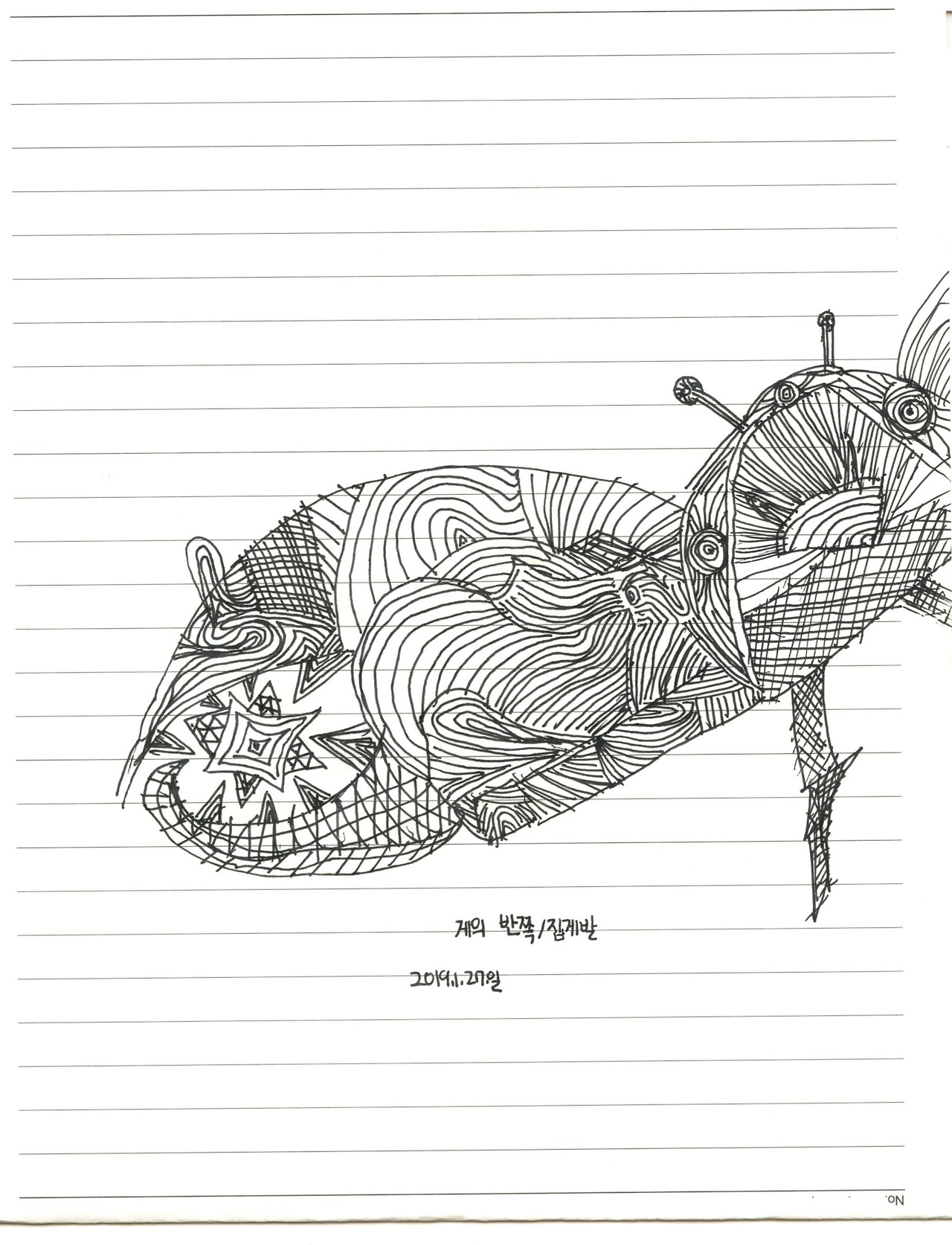 내 일상엔 왜 쓸거리가 없을까?