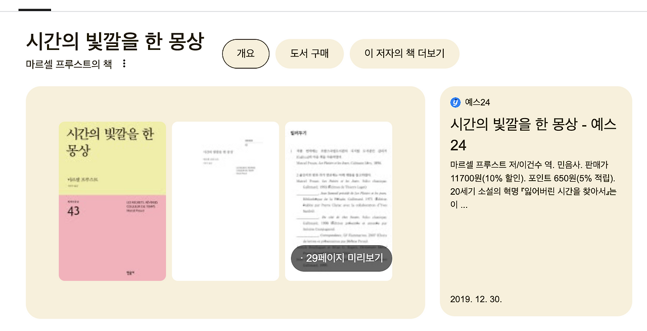 온라인 카지노 게임