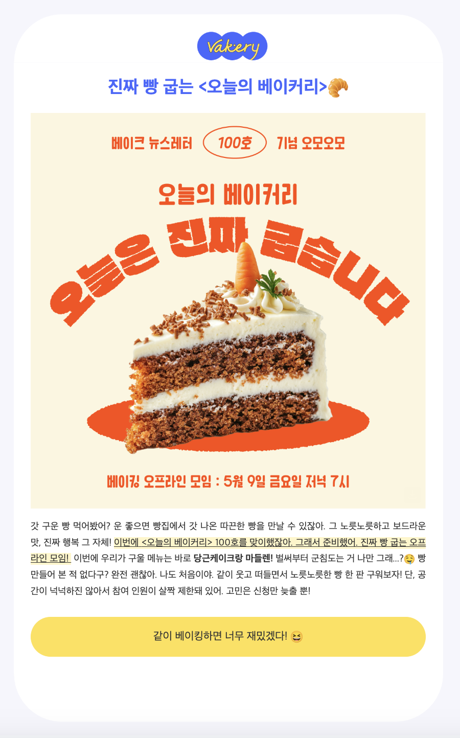 카지노 쿠폰