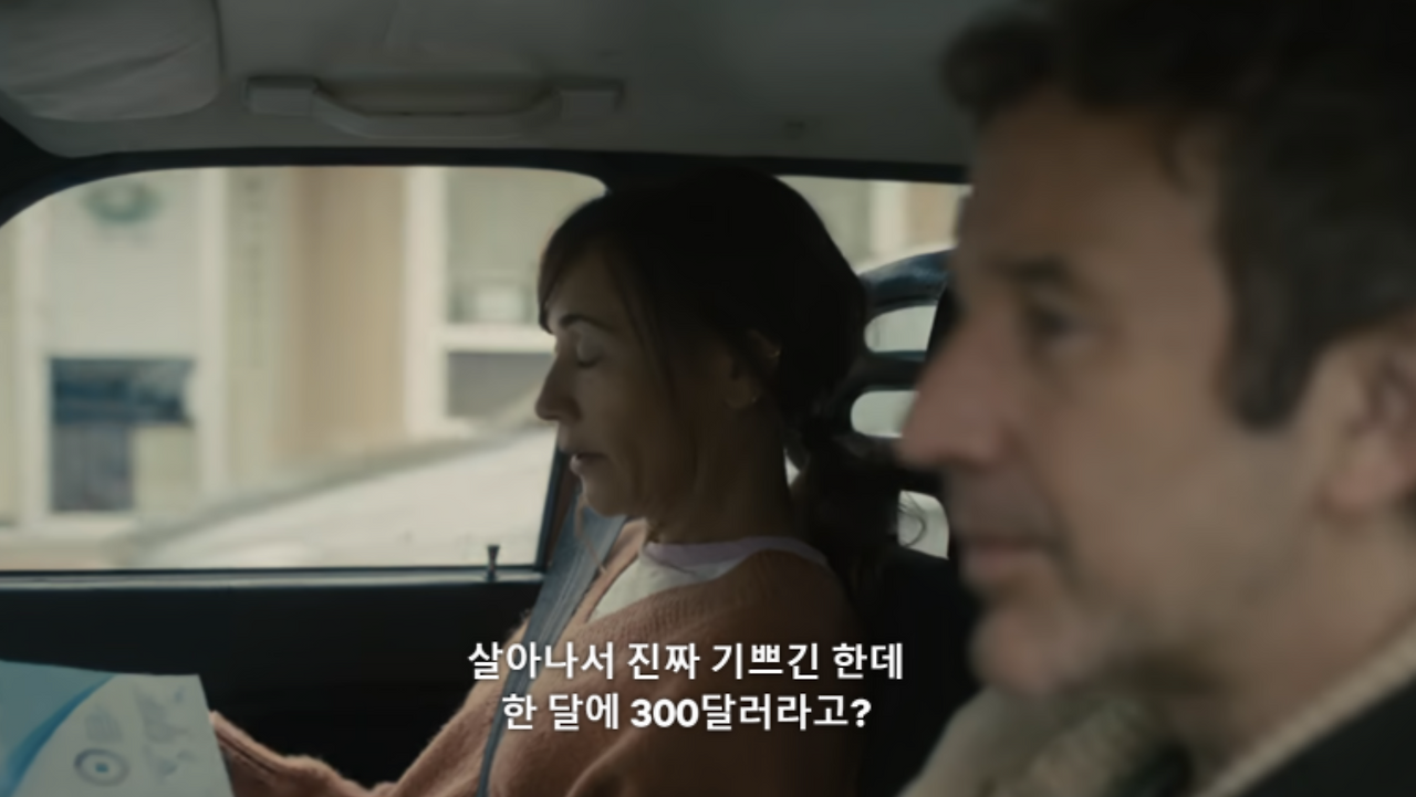 온라인 카지노 게임