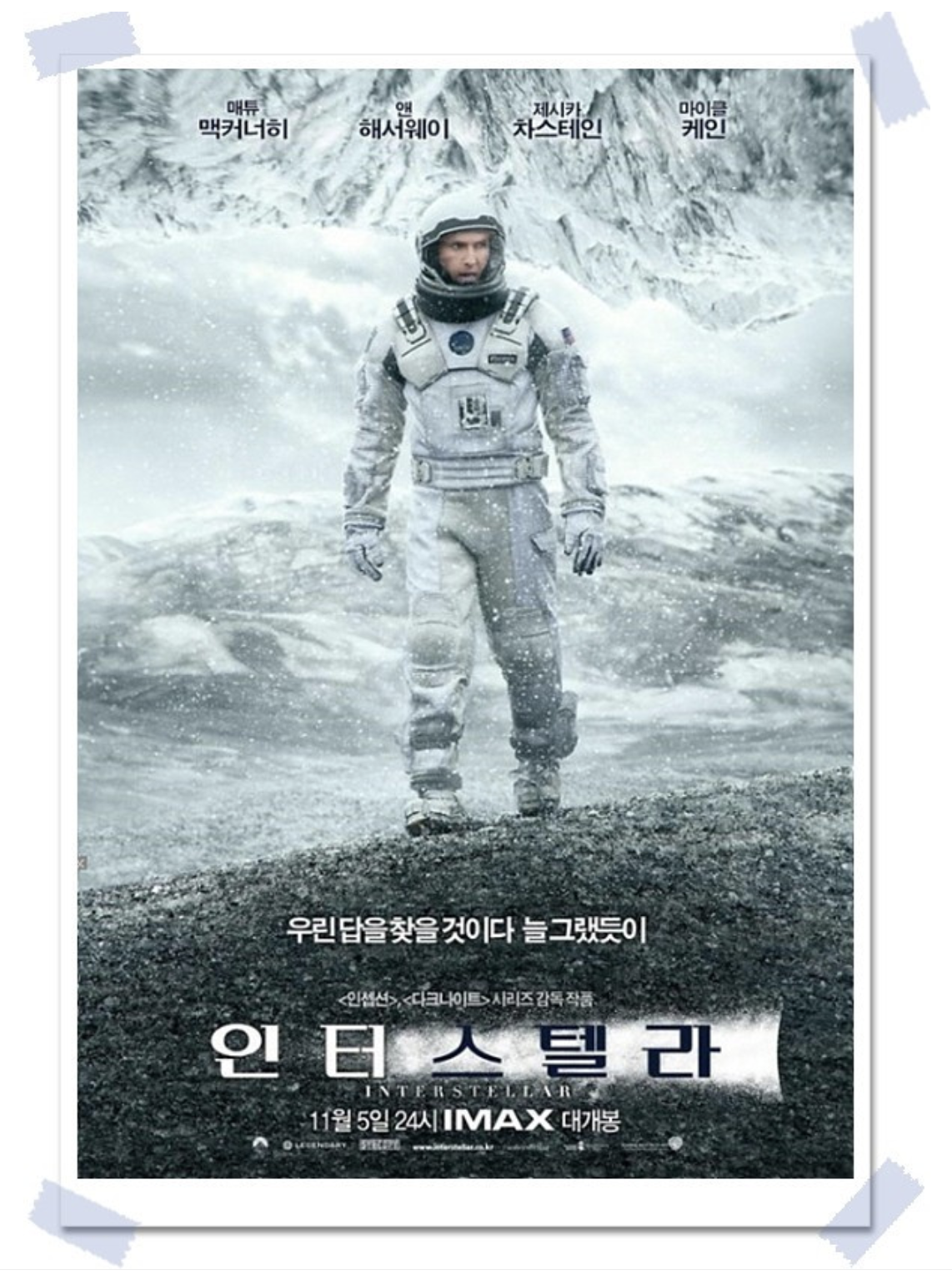 온라인 카지노 게임