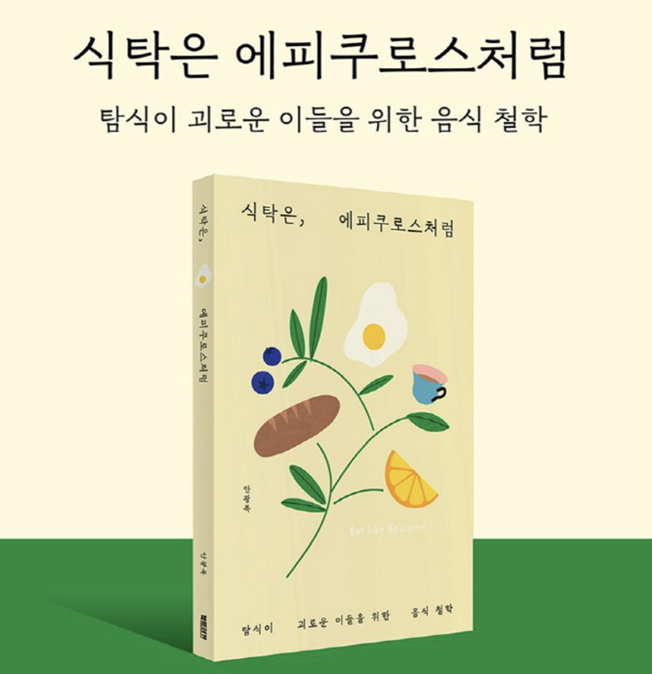 카지노 게임 추천
