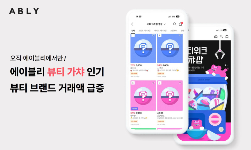 온라인 카지노 게임