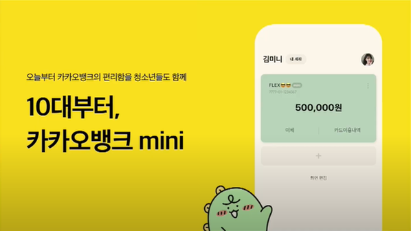 카지노 게임