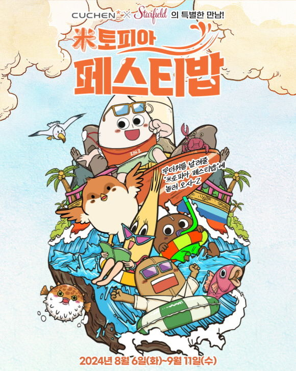 카지노 게임 사이트