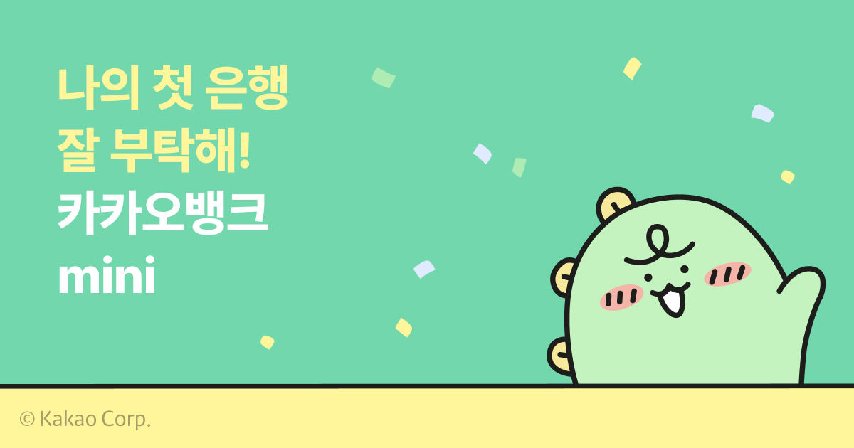 카지노 게임