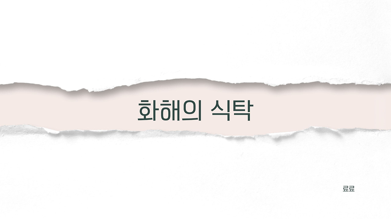 카지노 쿠폰