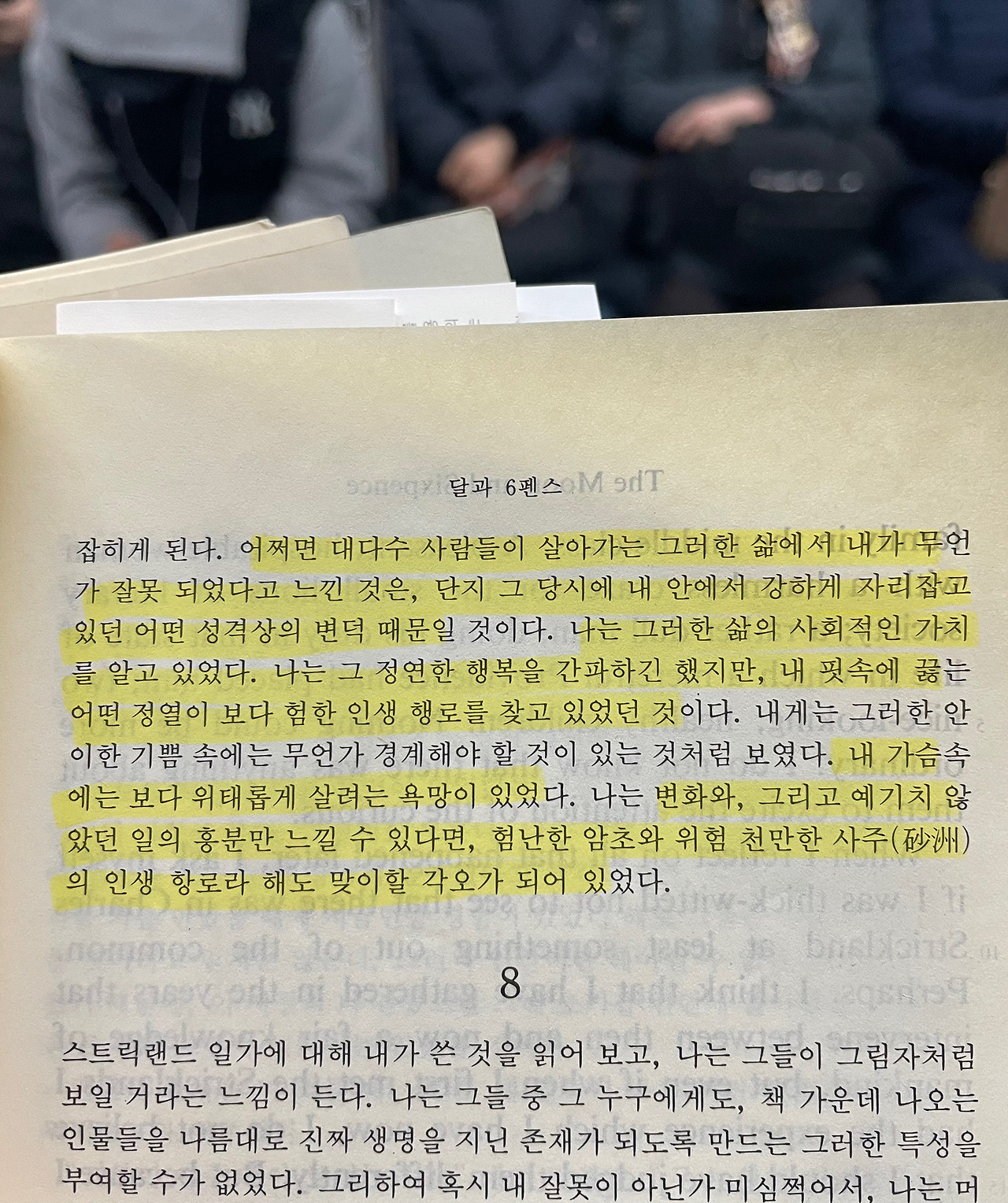 카지노 쿠폰