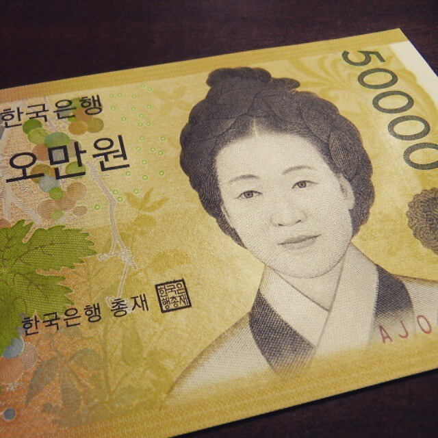 03화 신사임당을 건네주고 떠나다