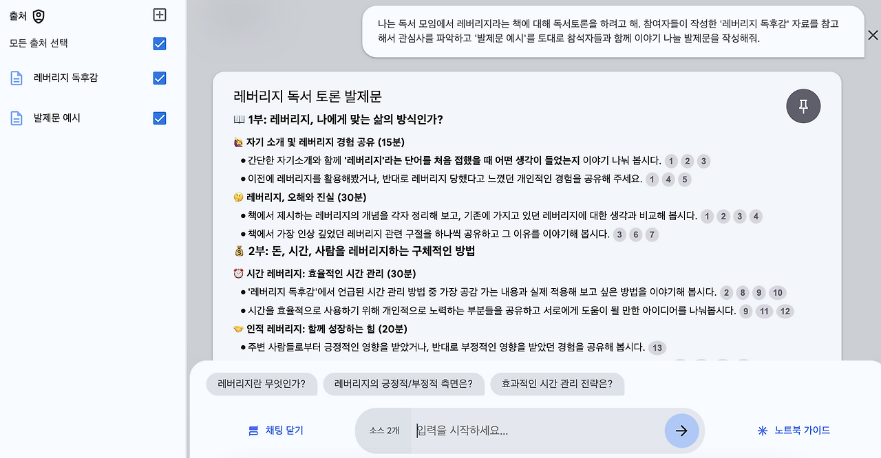 브런치 글 이미지 2