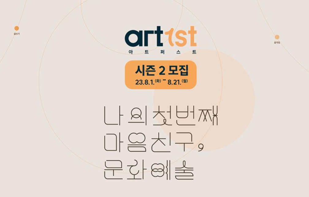 자기표현 기술을 키우는 에세이 쓰기 무료 강좌 오픈