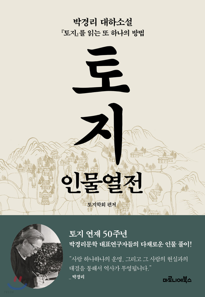 카지노 게임 사이트