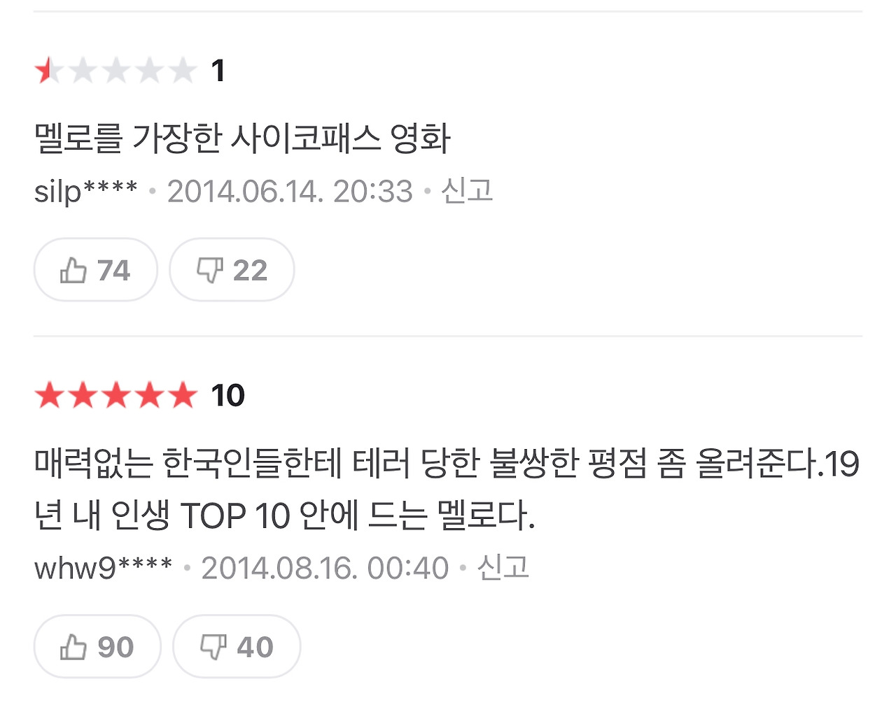카지노 게임
