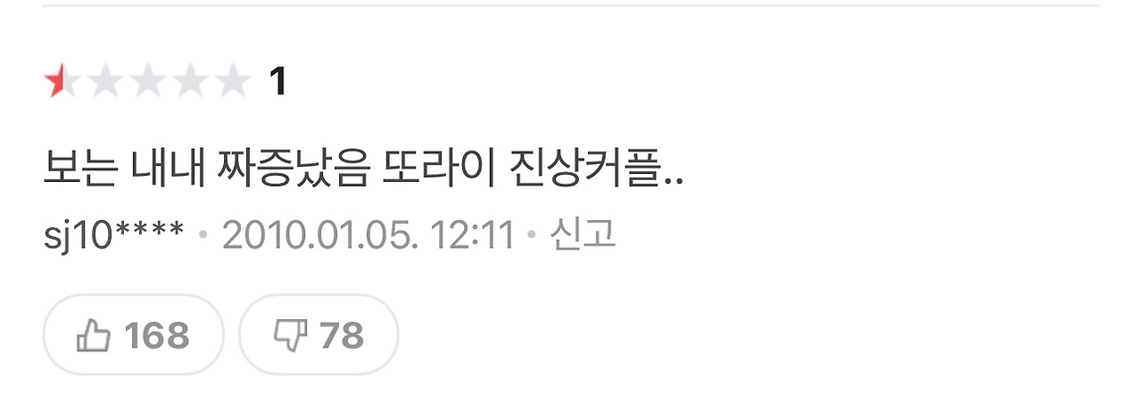 카지노 게임