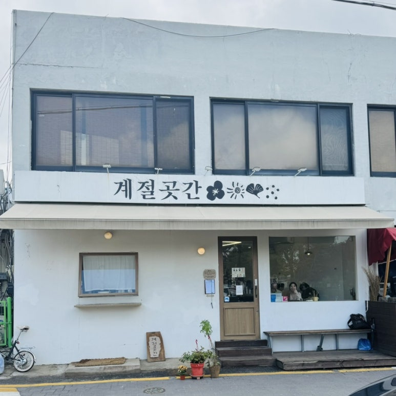 카지노 게임