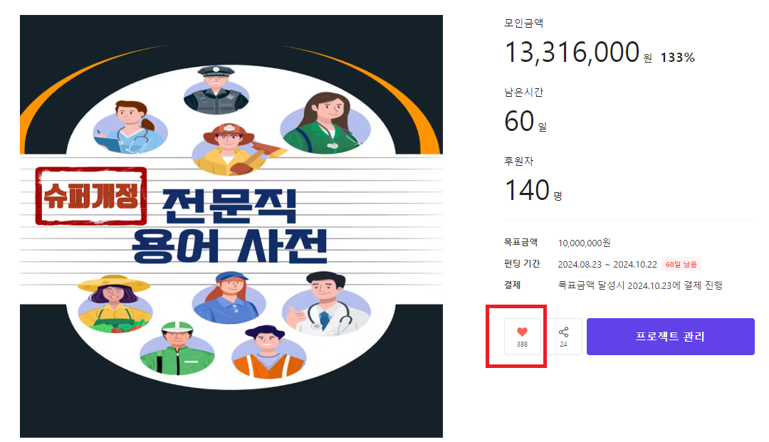 카지노 게임 추천