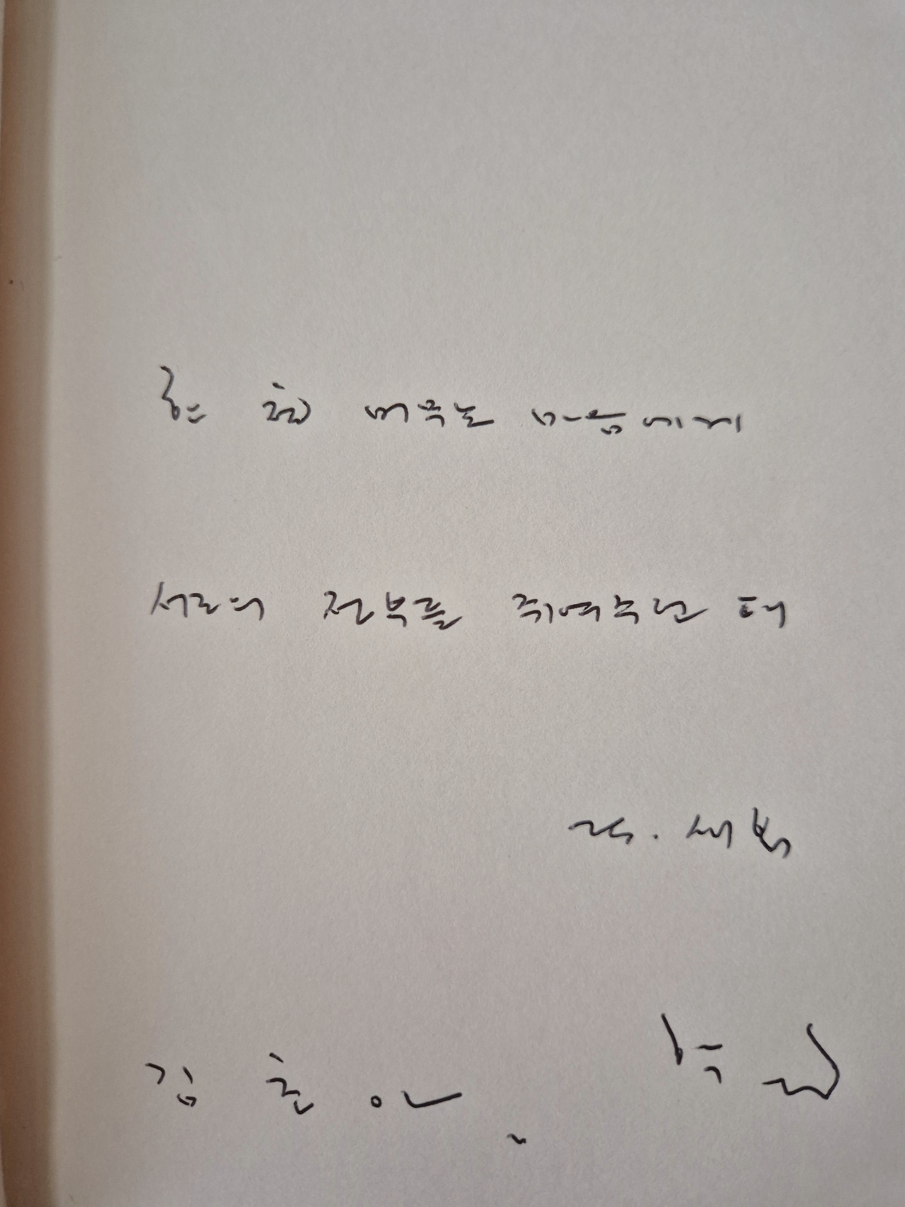 카지노 게임 사이트