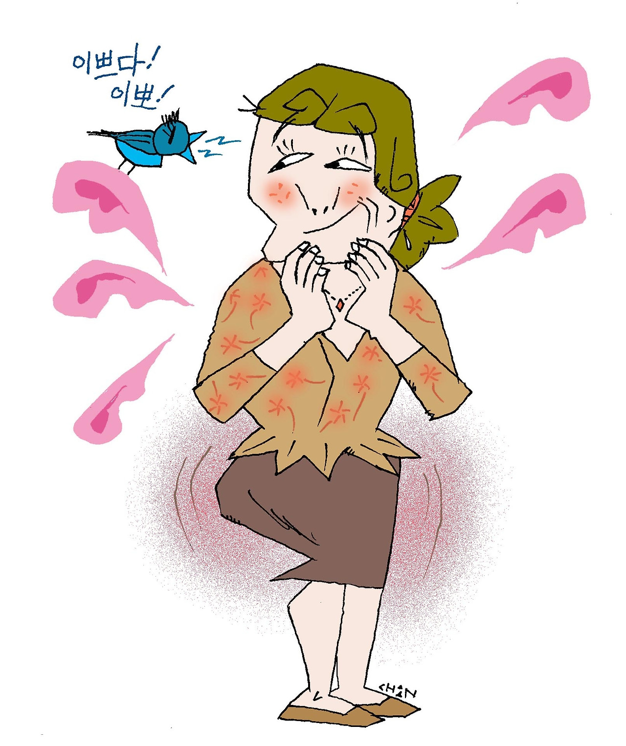 나, 이뽀?
