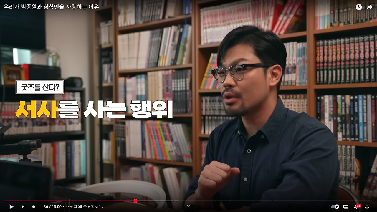 온라인 카지노 게임
