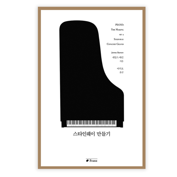 카지노 게임