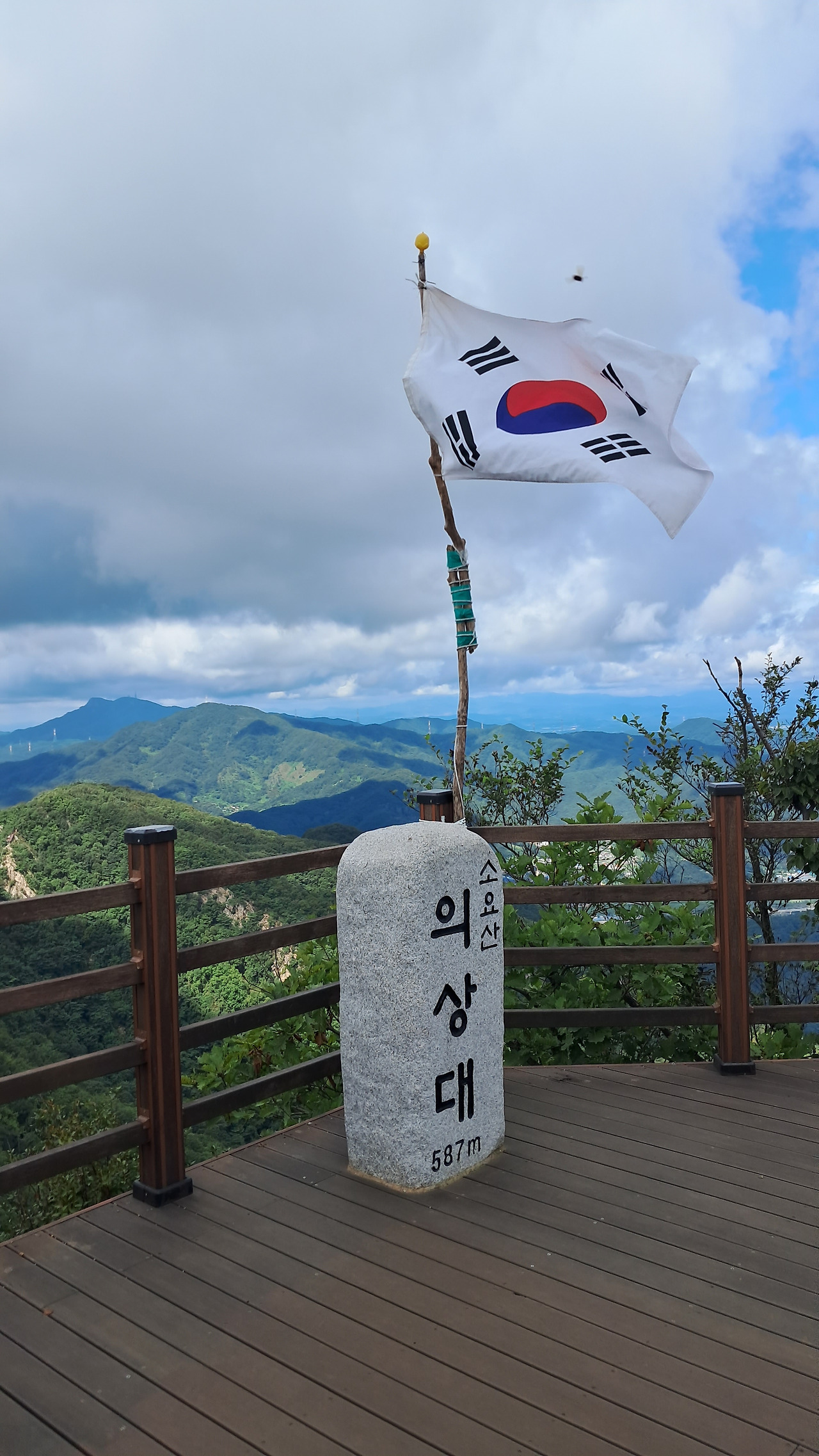 다시, 소요산