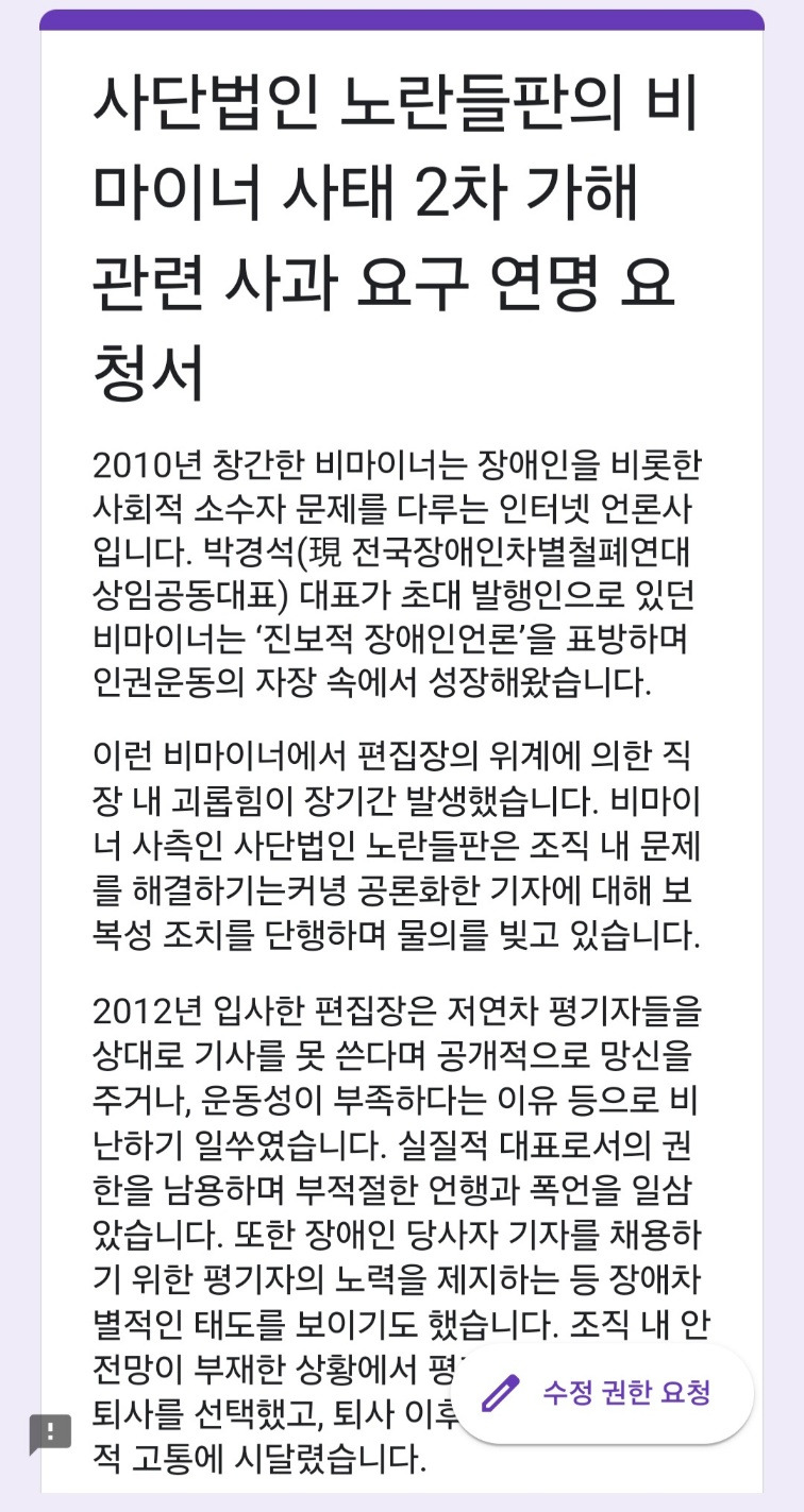 온라인 카지노 게임