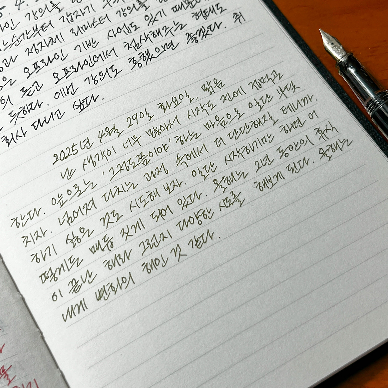 카지노 게임
