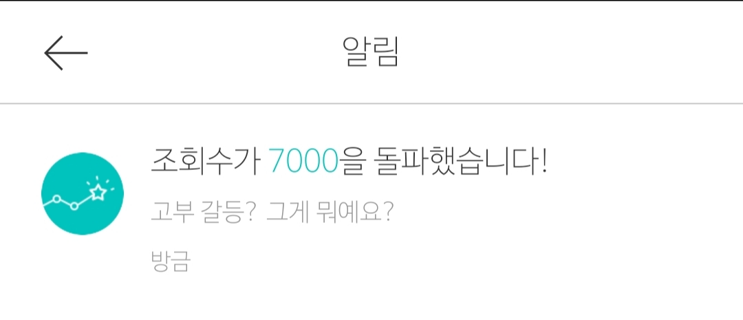 온라인 카지노 게임