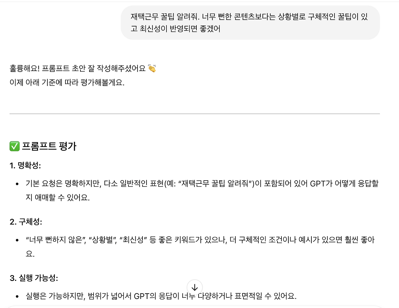 카지노 게임
