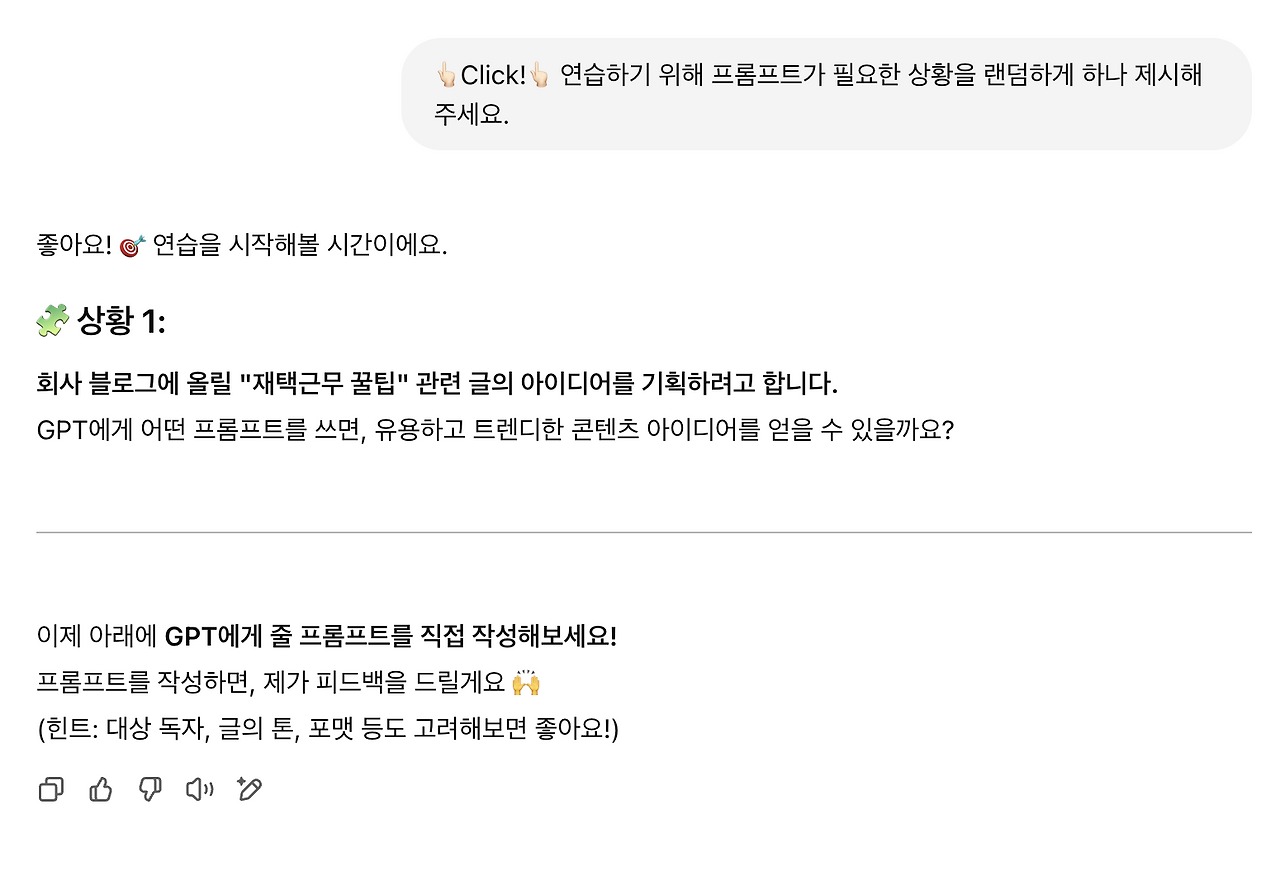 카지노 게임