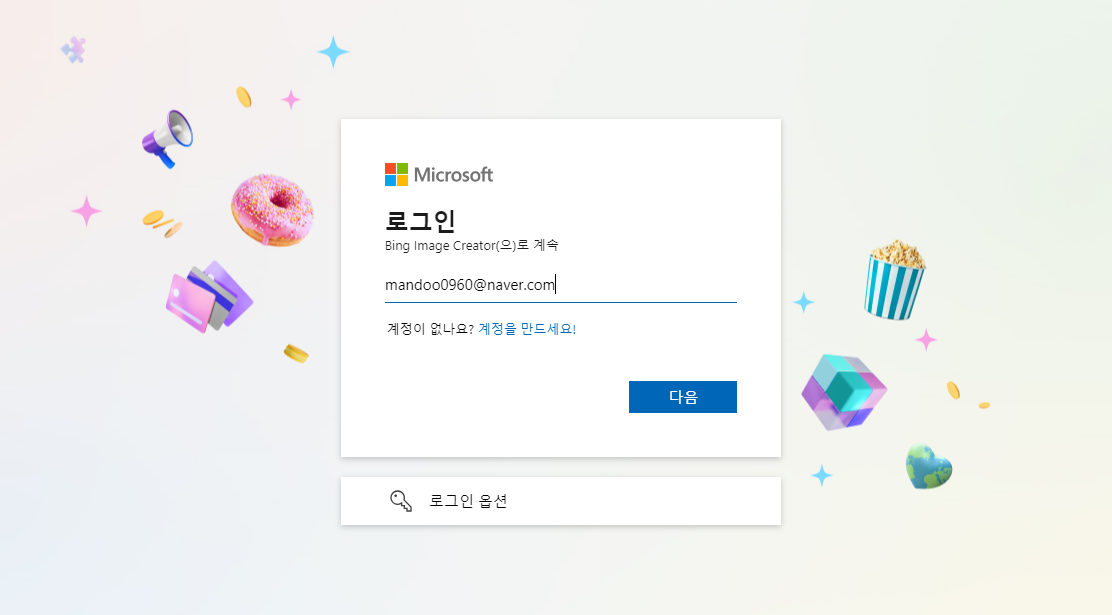 보스토토
