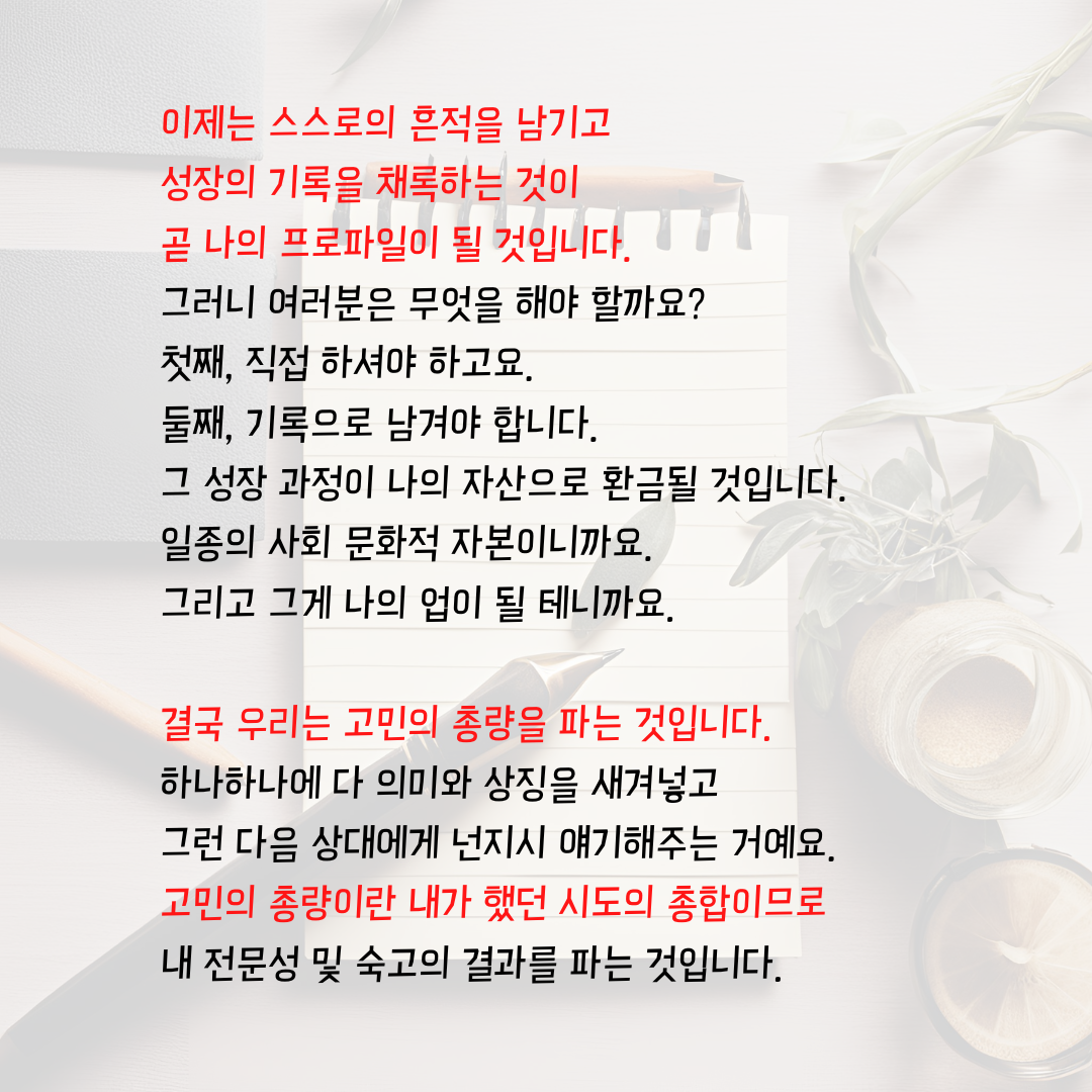 부자벳
