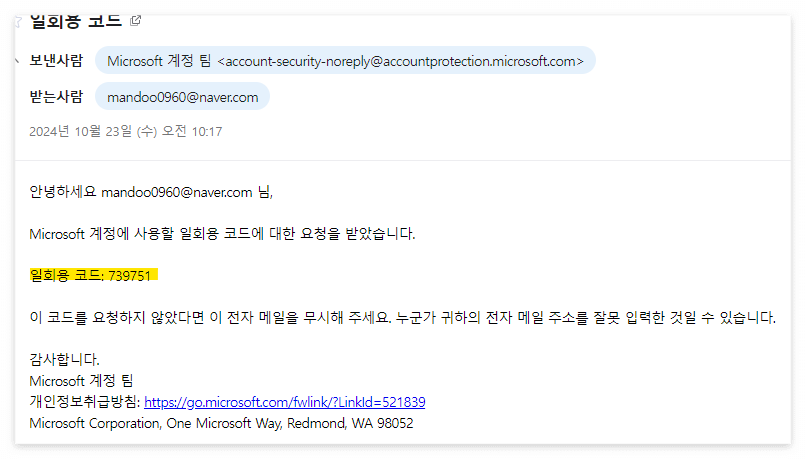 보스토토