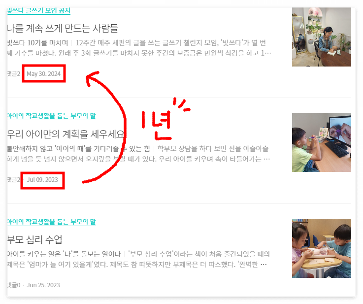바카라 용어