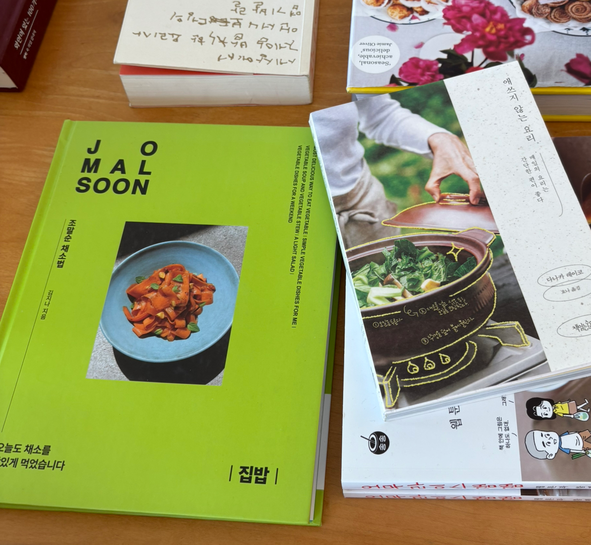 무료 카지노 게임